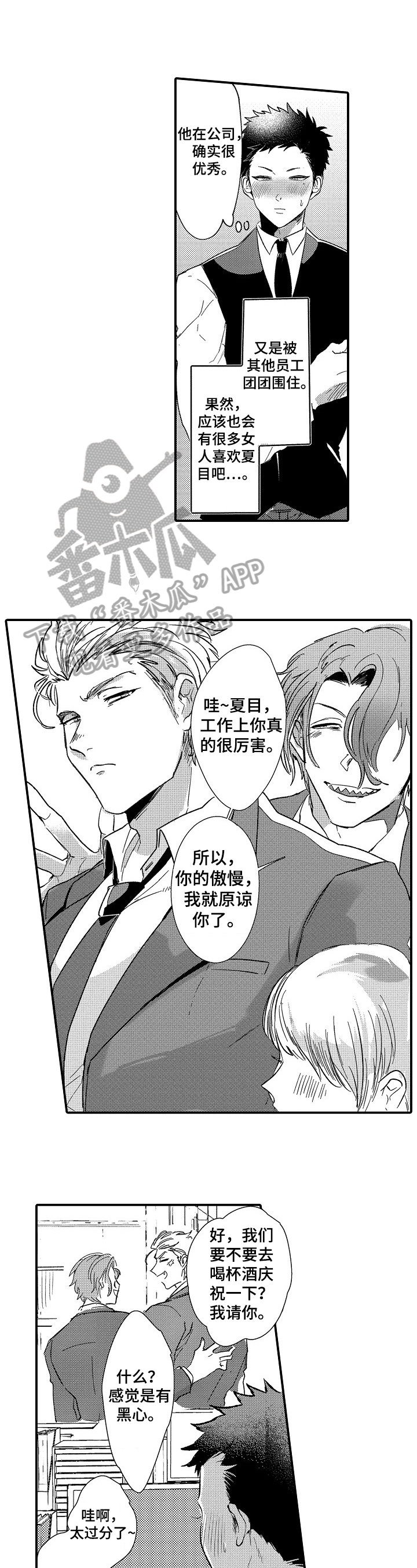 第19章：公布0