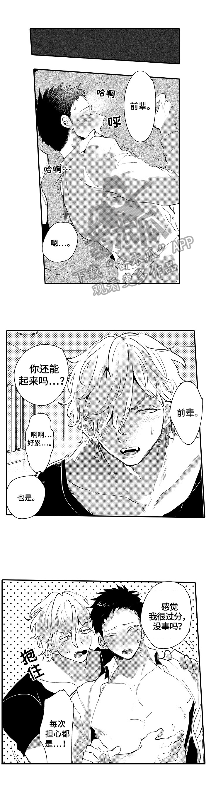 第17章：情况0