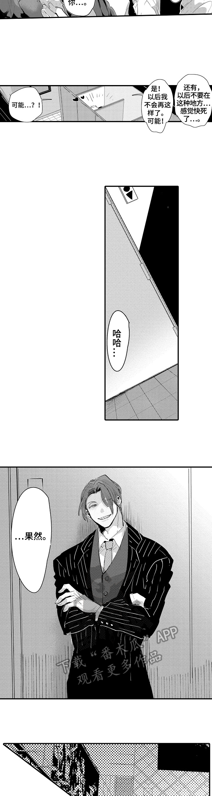 第12章：确认3