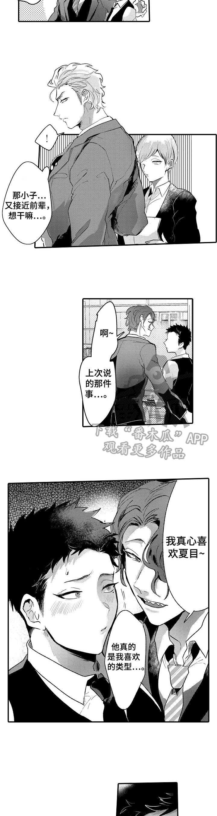 第19章：公布3
