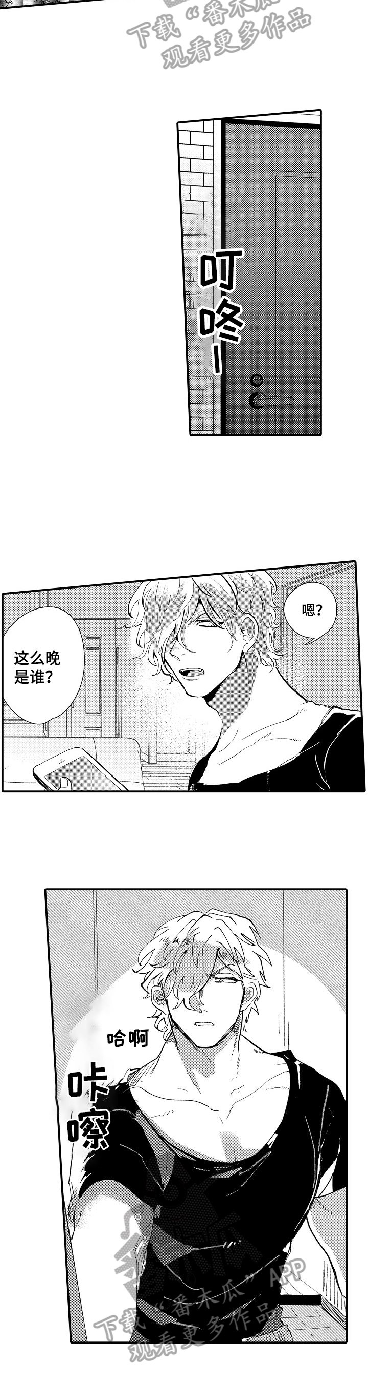 第14章：警告2