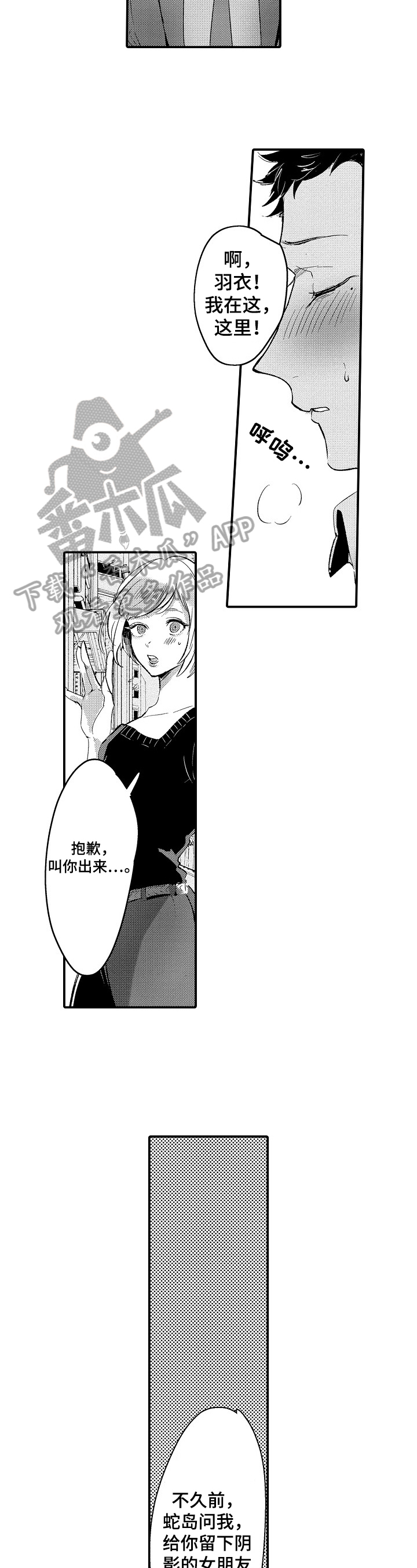 第18章：建议1