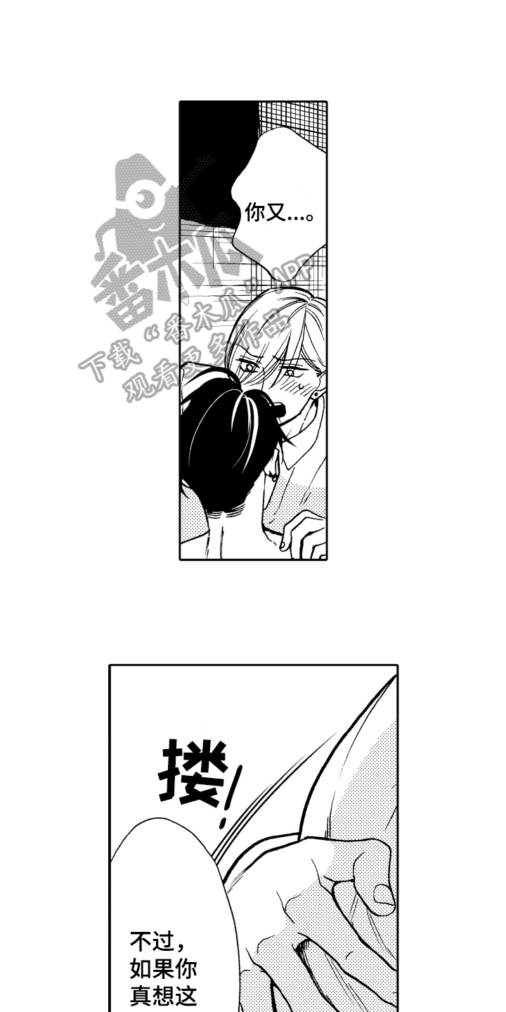 第17章：命中注定1