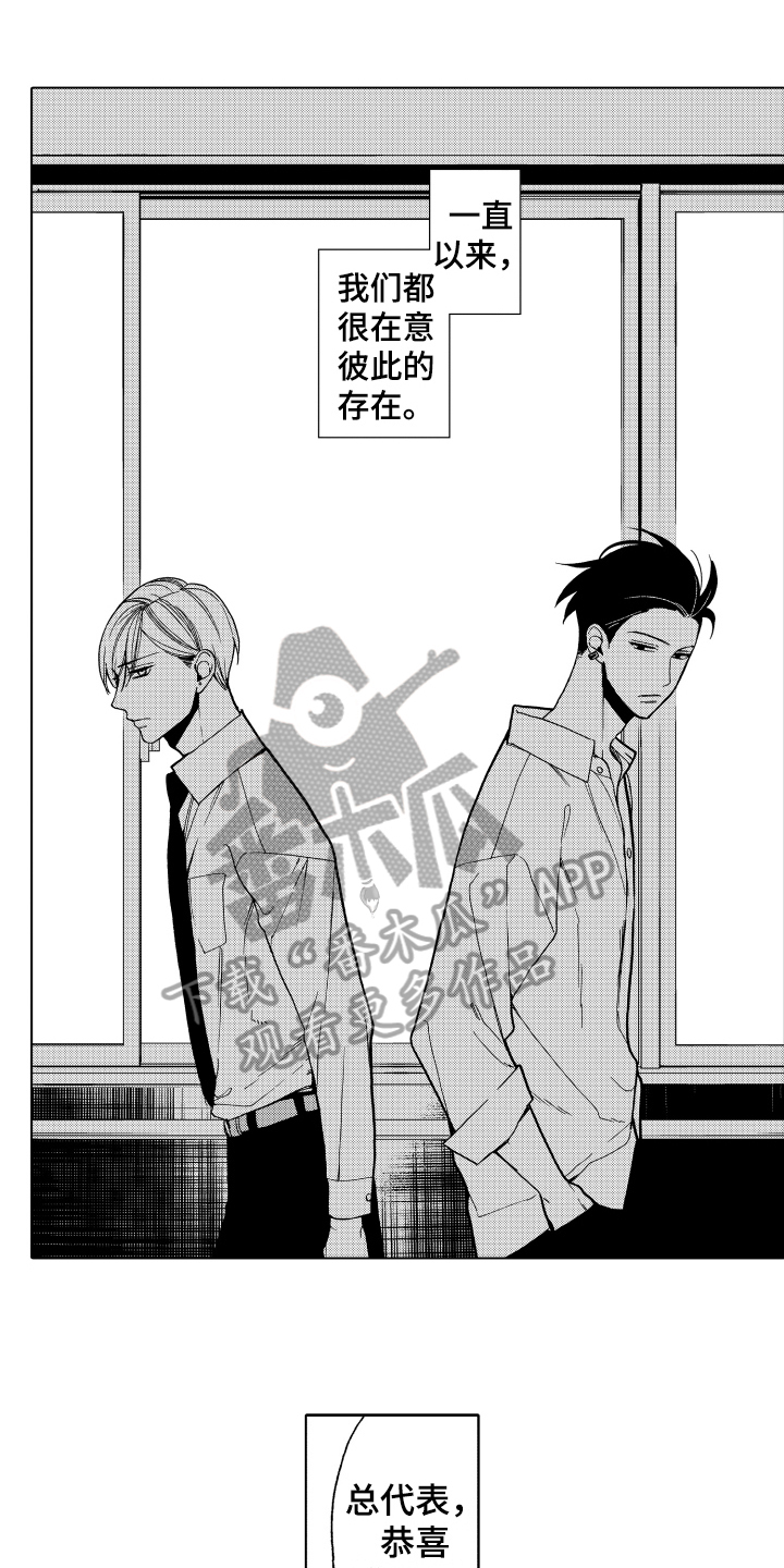 第15章：一样喜欢0