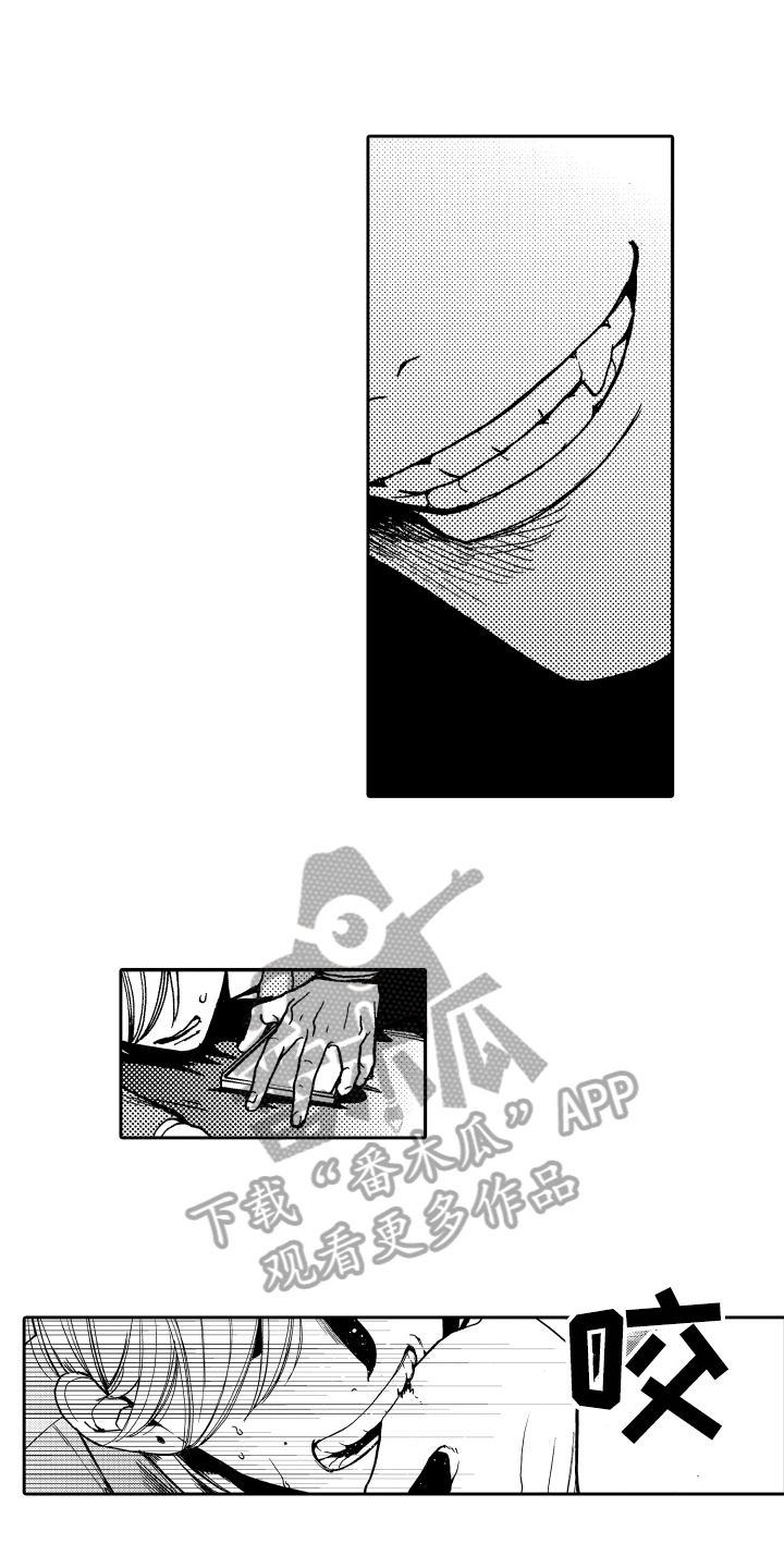 第21章：这就是爱【完结】4