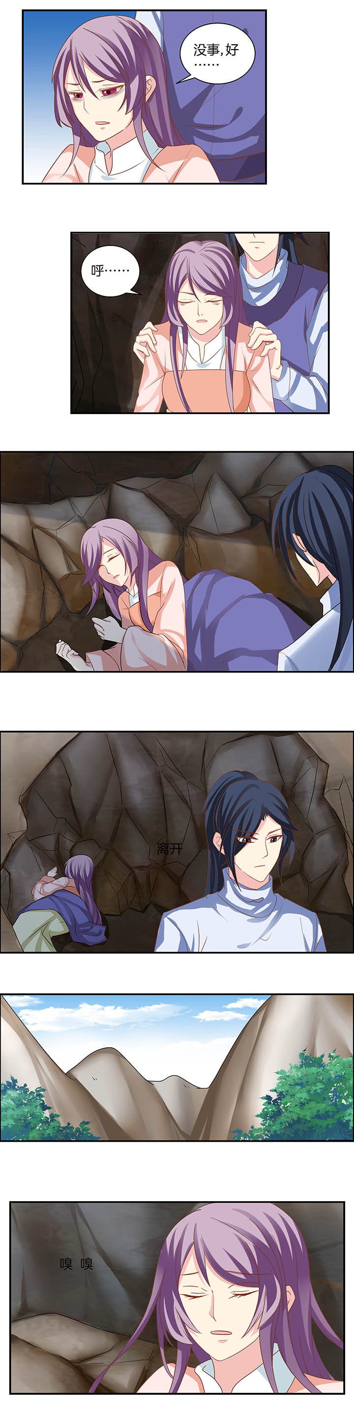 第28章：0