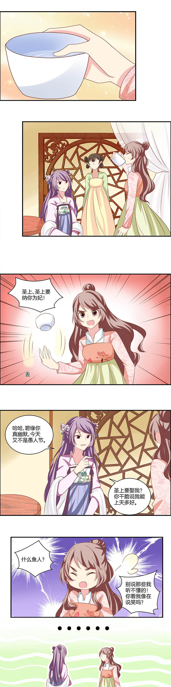 第21章：4
