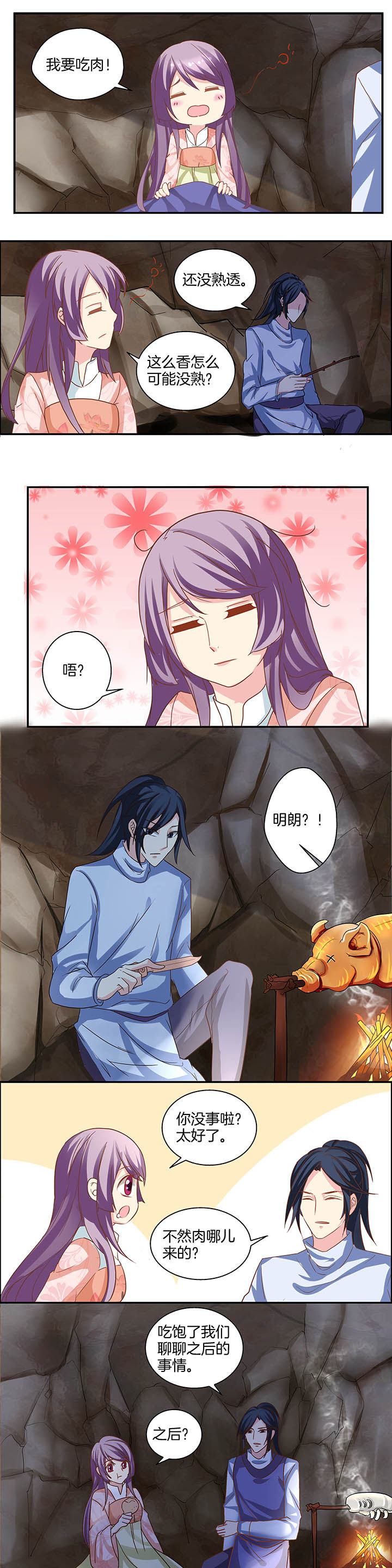 第28章：1