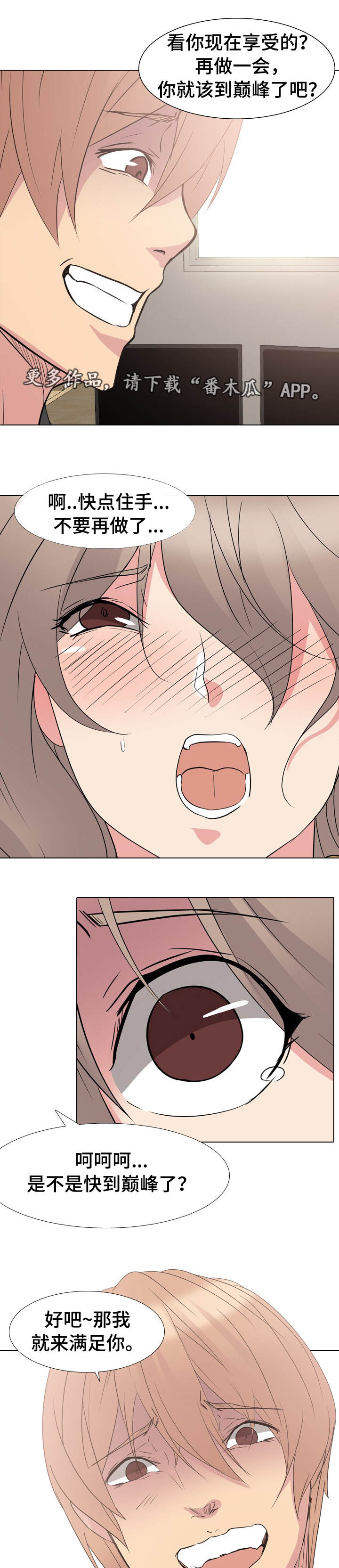 第23章：高贵的人0