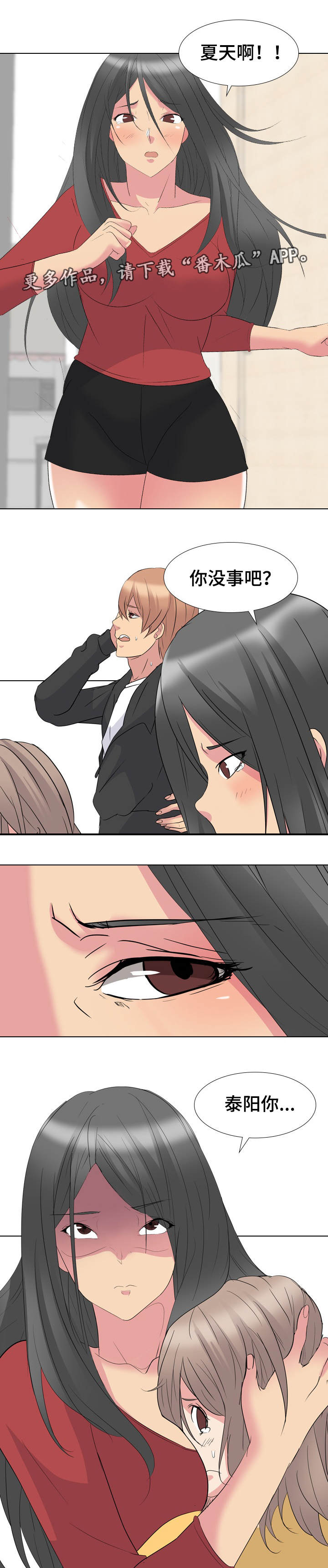 第23章：高贵的人4