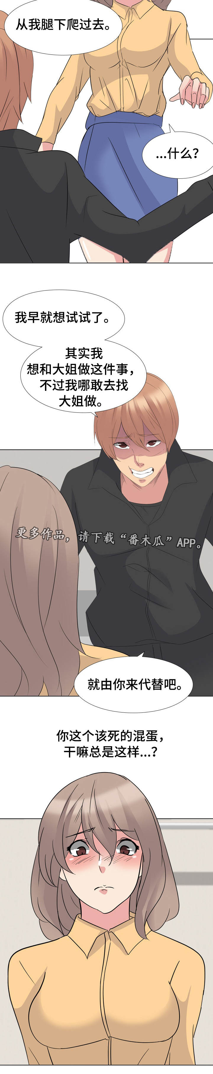 第21章：突出要求3