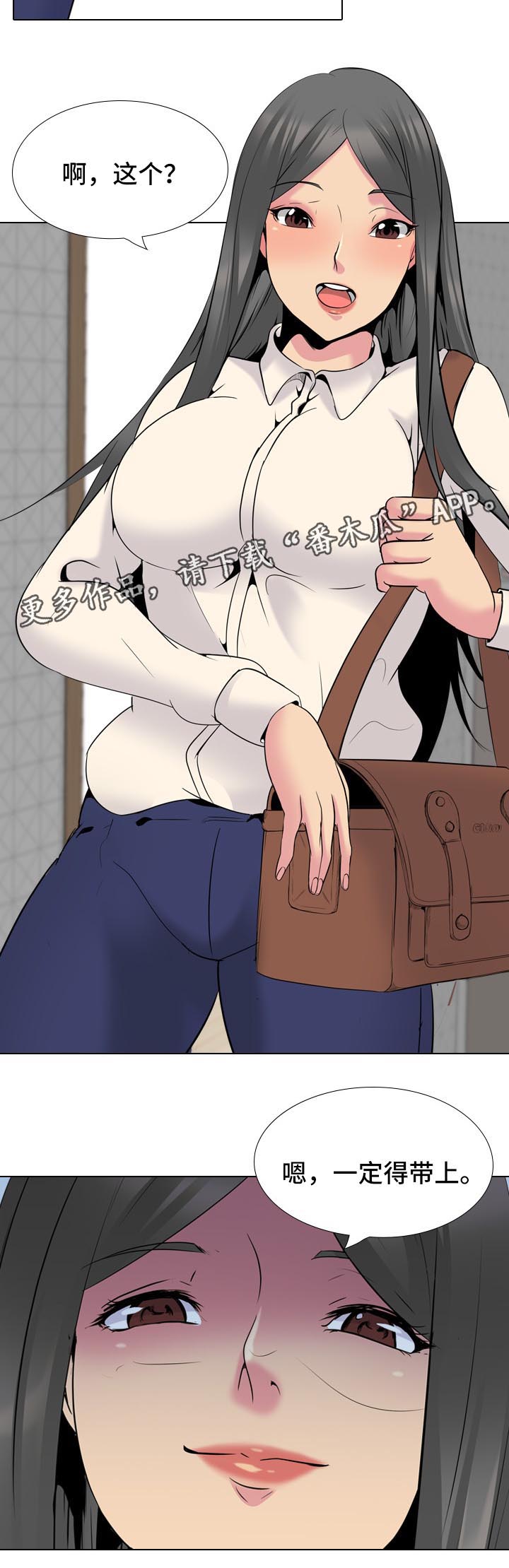 第50章：许久不见的叔叔4