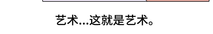 第43章：不合心意3