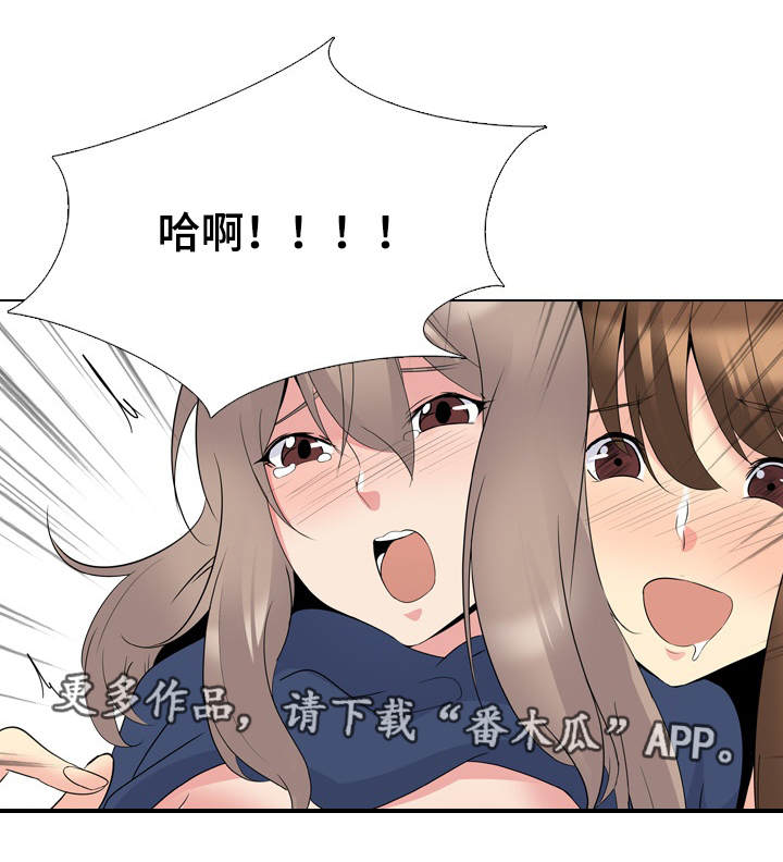 第32章：得寸进尺3