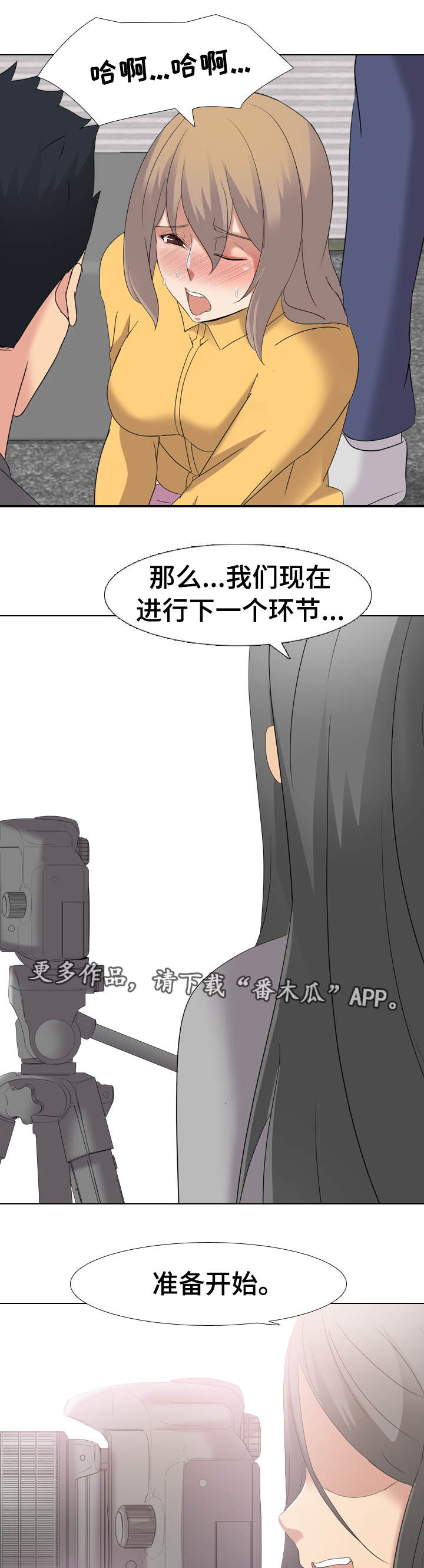 第17章：下一个环节2