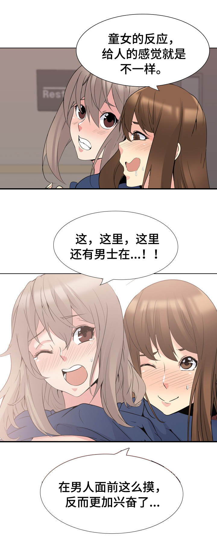 第32章：得寸进尺1