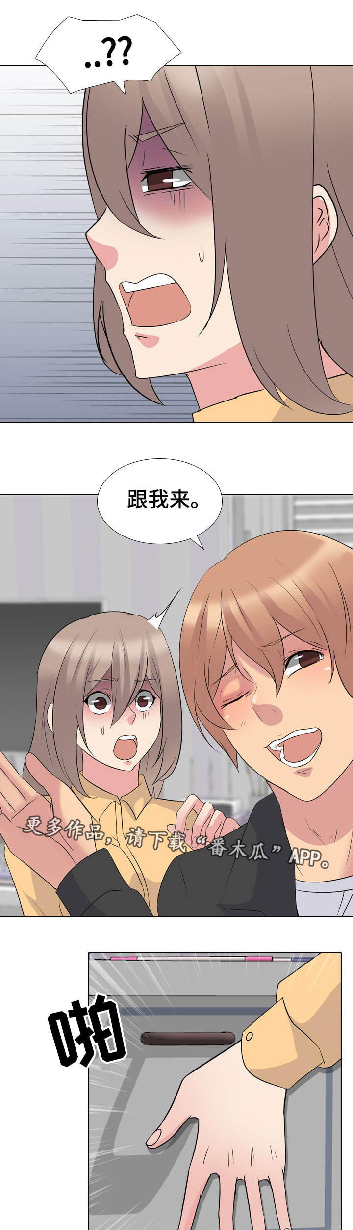 第21章：突出要求0