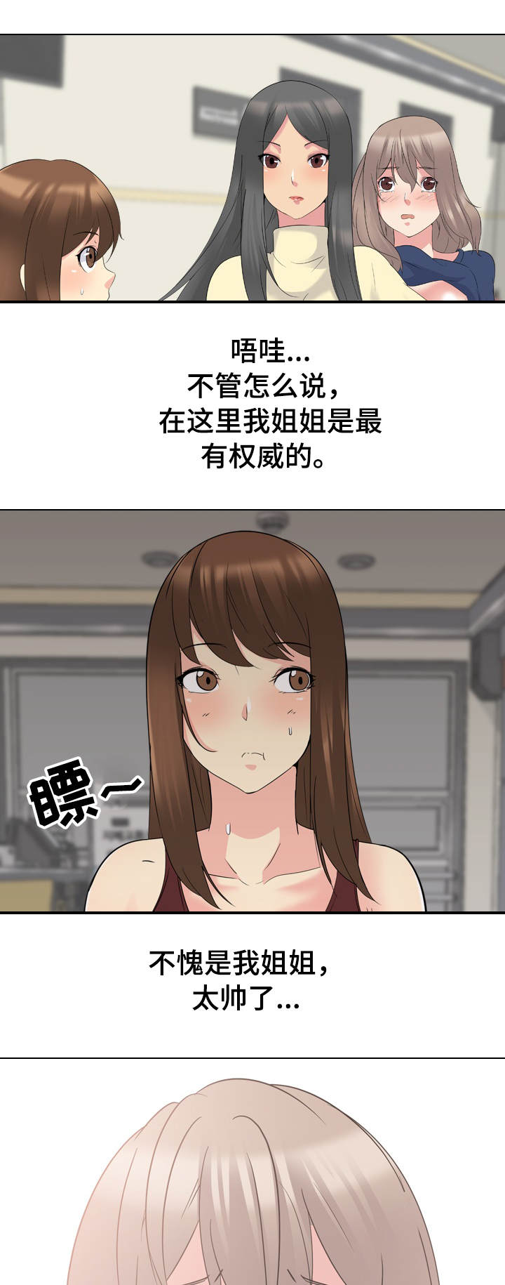 第33章：展示艺术0