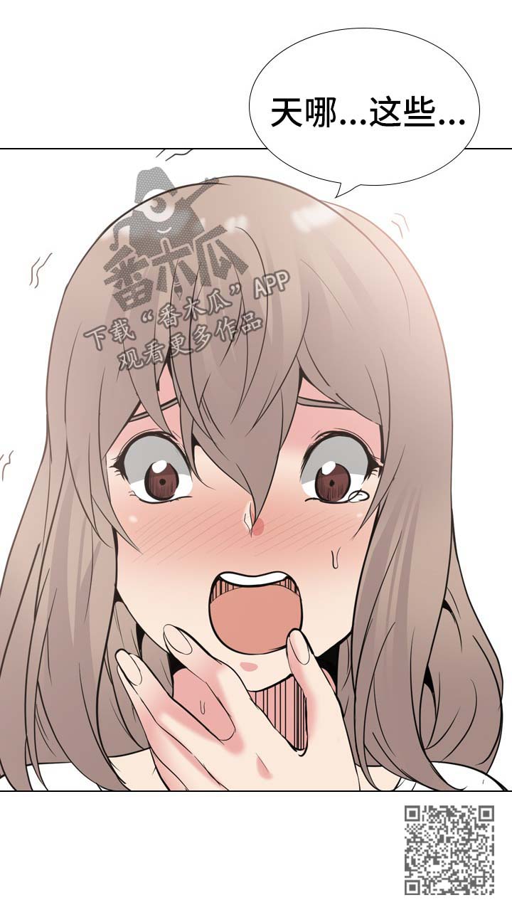 第62章：日记里的秘密2