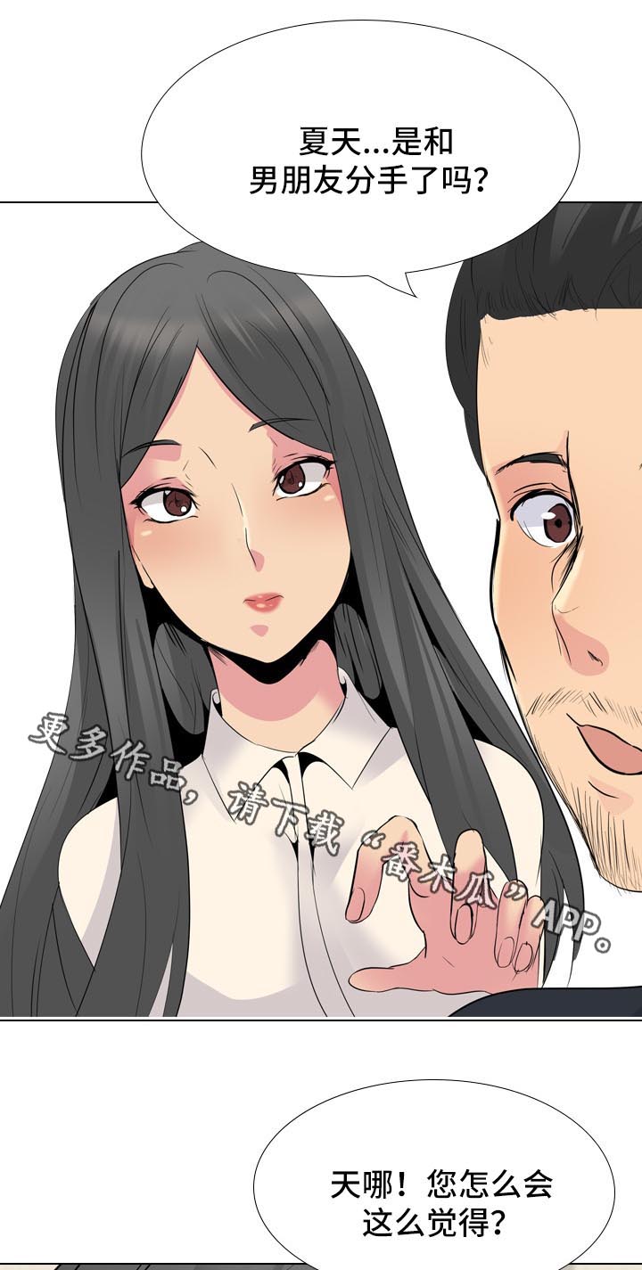 第51章：摄像机1