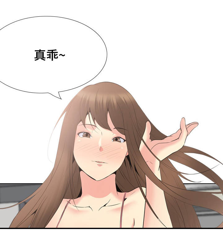 第42章：太神奇了0