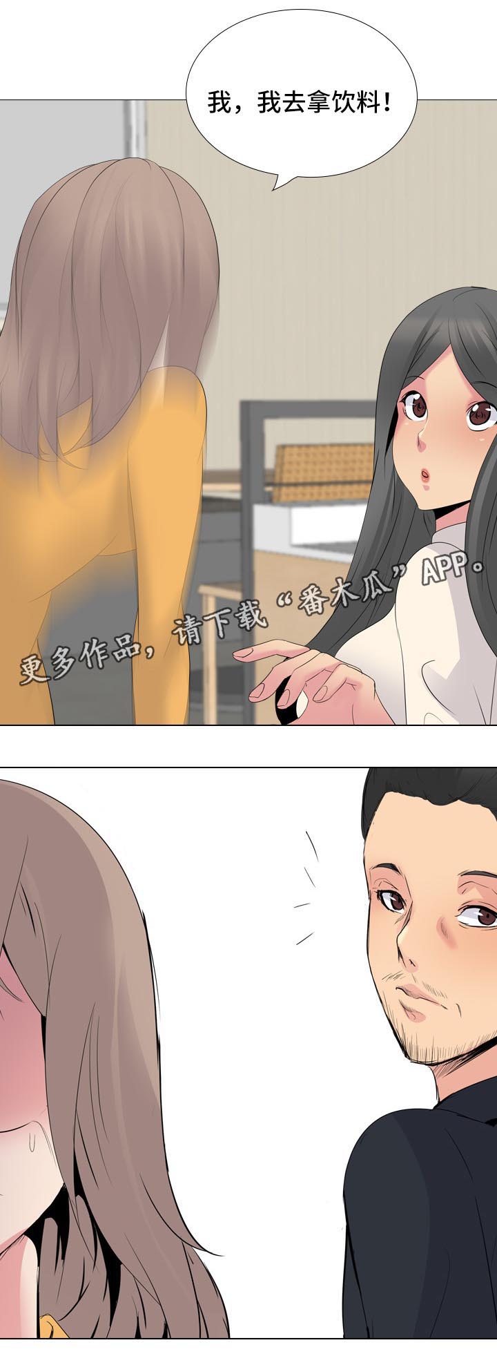 第51章：摄像机0