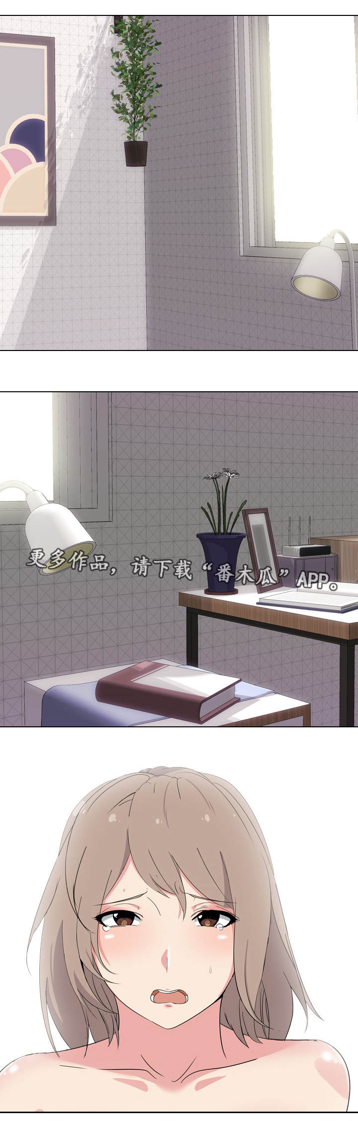 第9章：不一样0