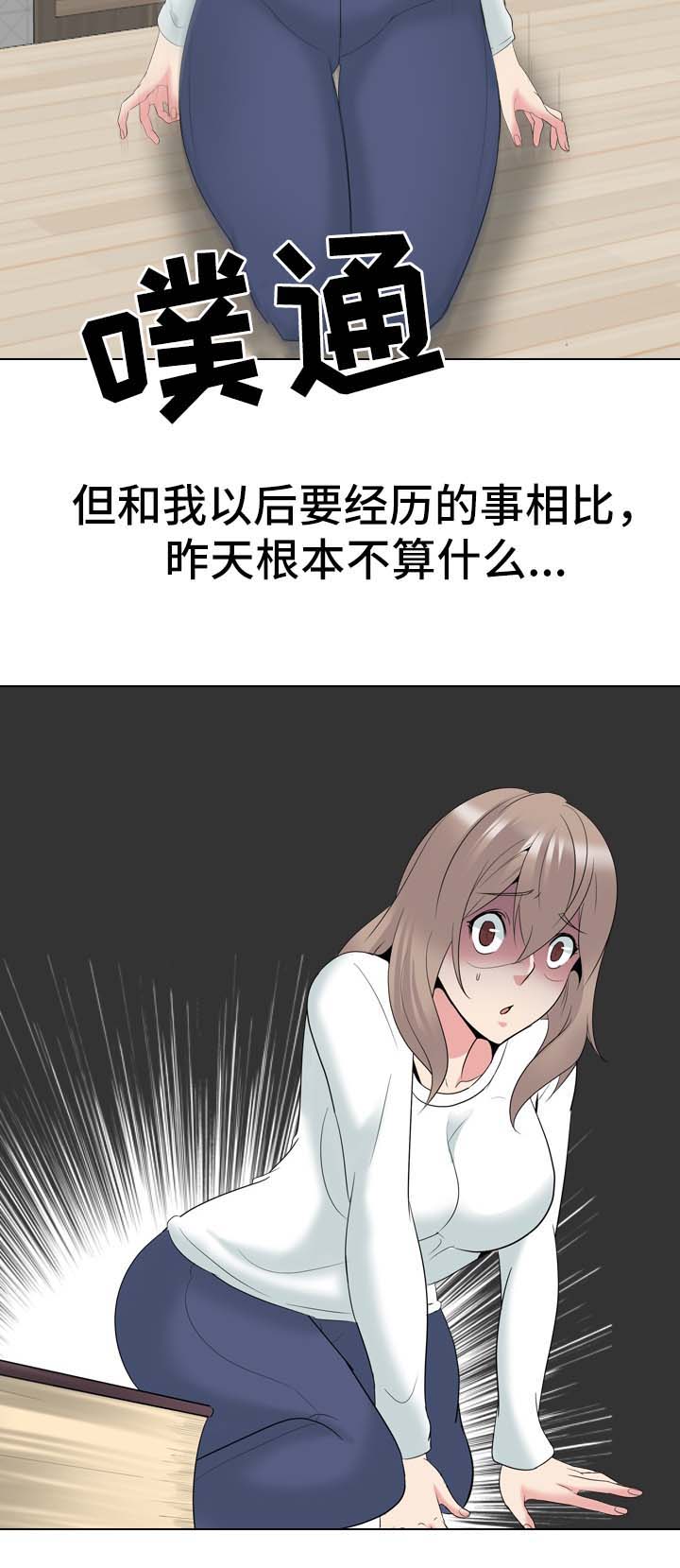 第63章：逃不掉（完结）3