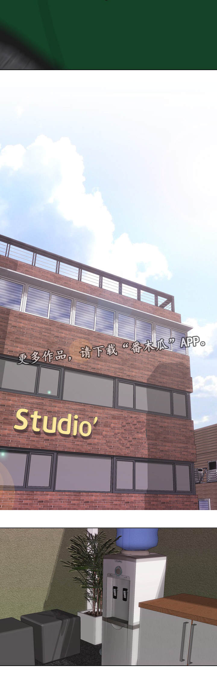 第12章：工作室3