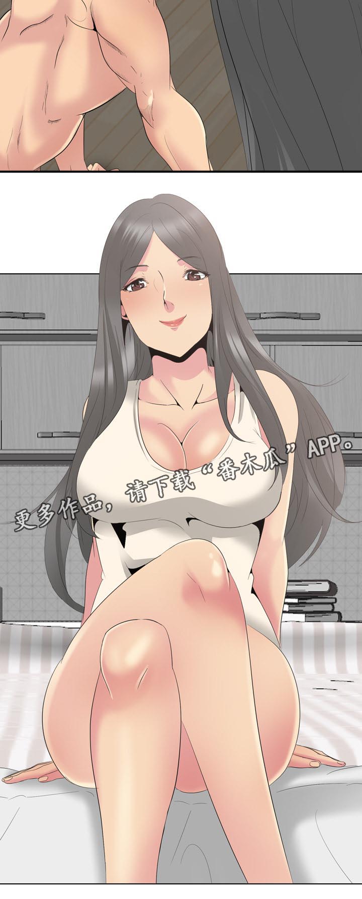 第53章：遵守诺言3