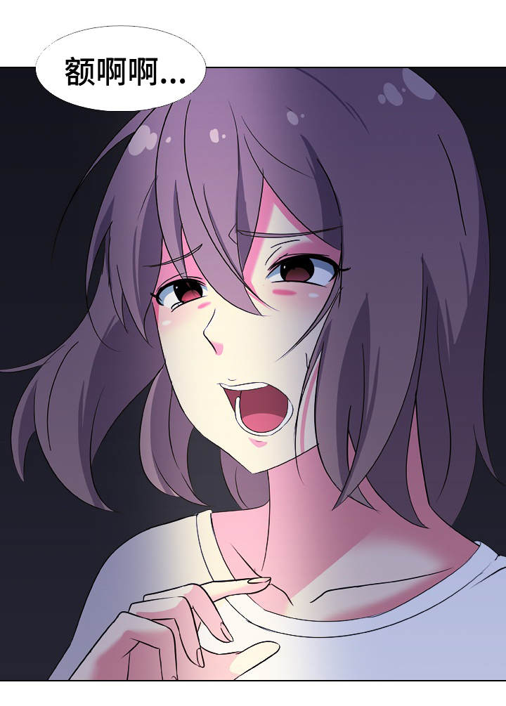 第6章：不听劝2