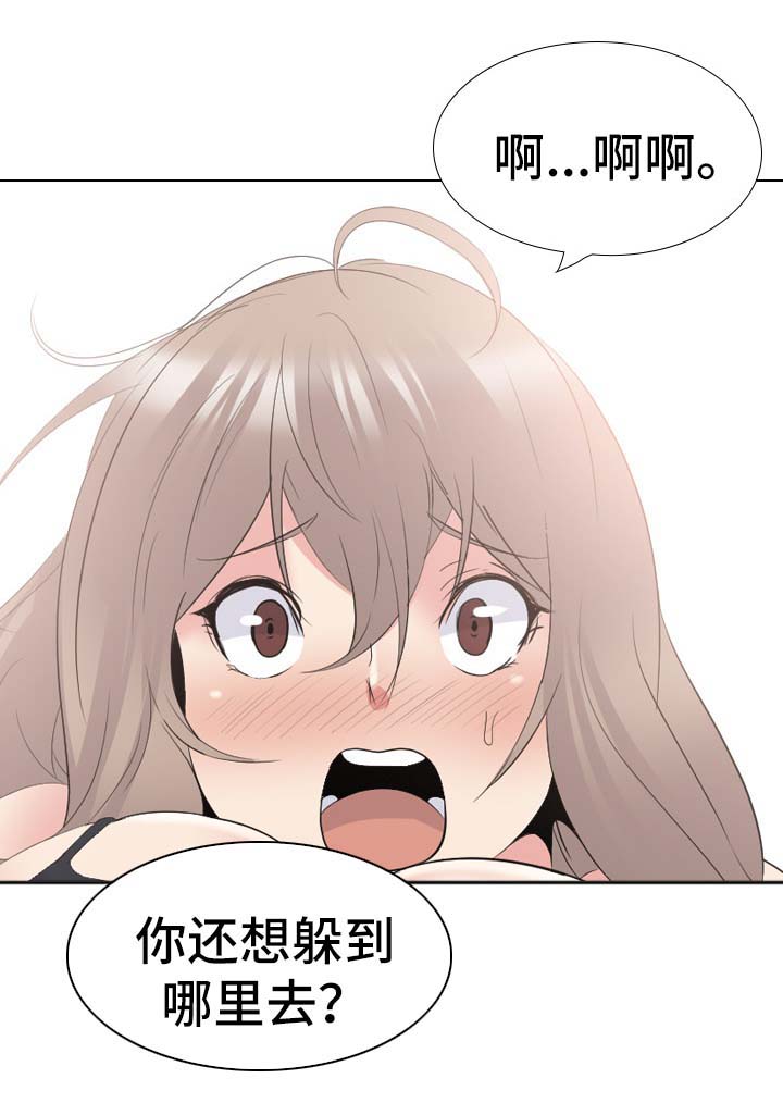 第58章：第一次2