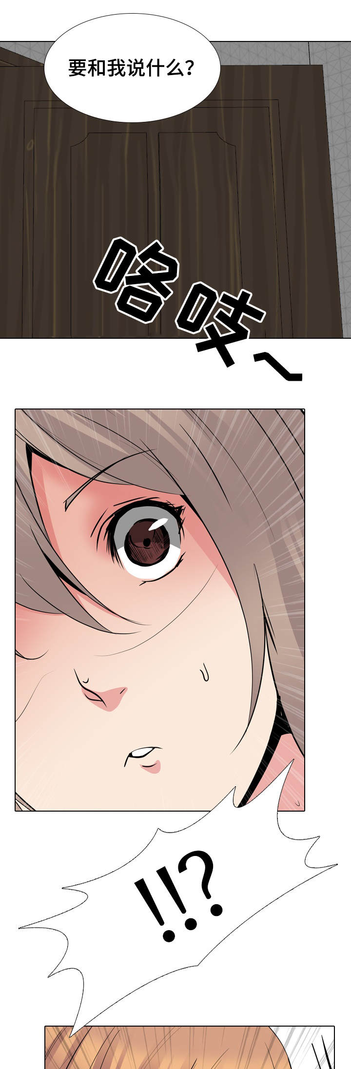 第47章：赢不了1