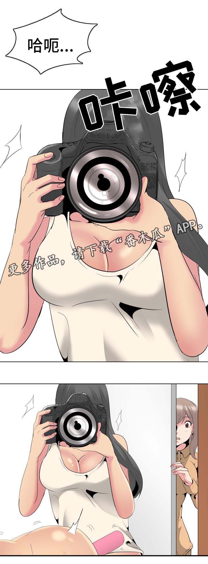 第53章：遵守诺言1