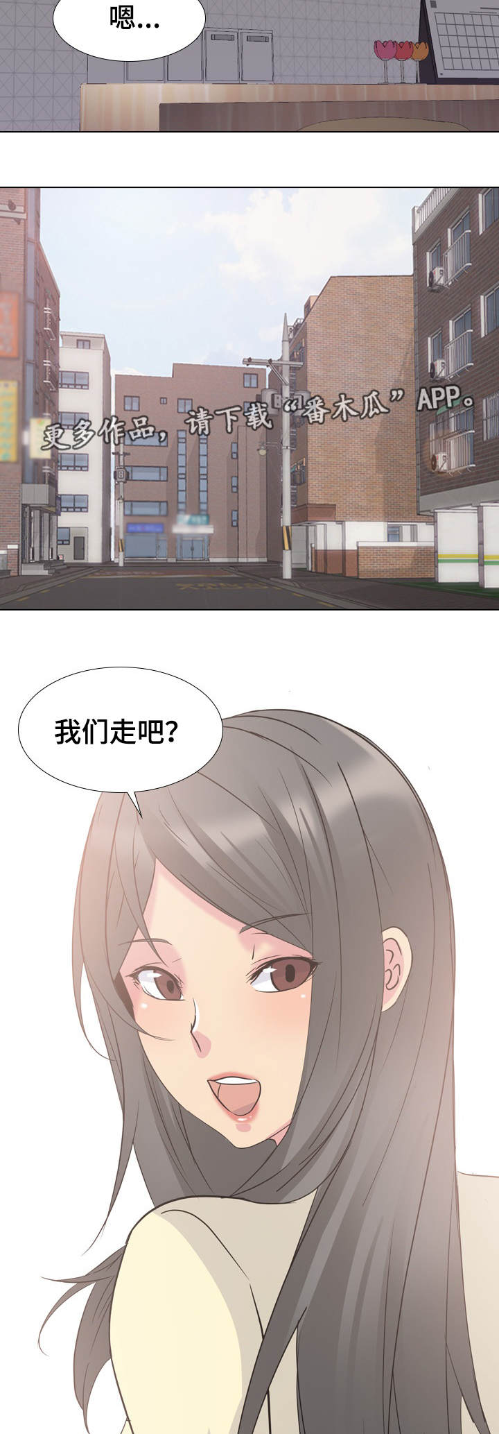 第29章：秘密聚会1