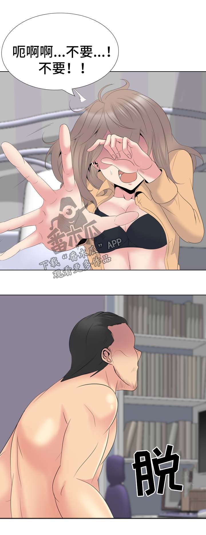 第58章：第一次1