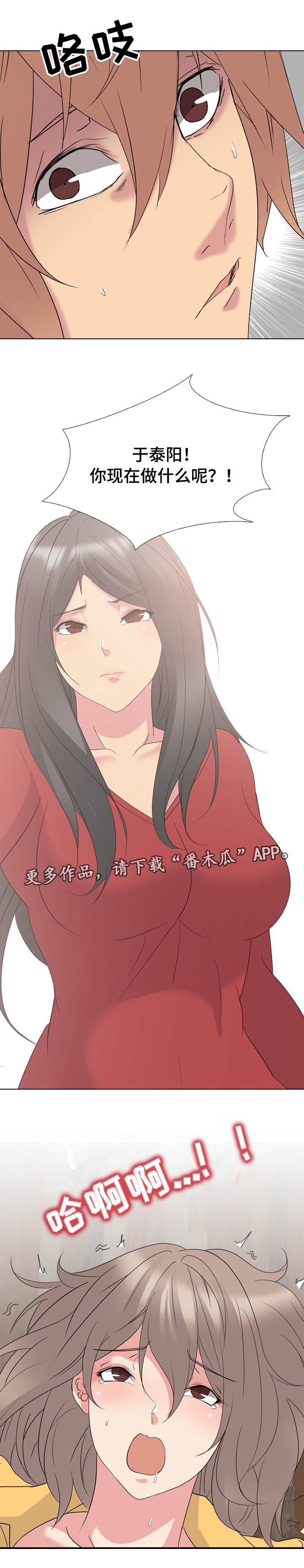 第23章：高贵的人2