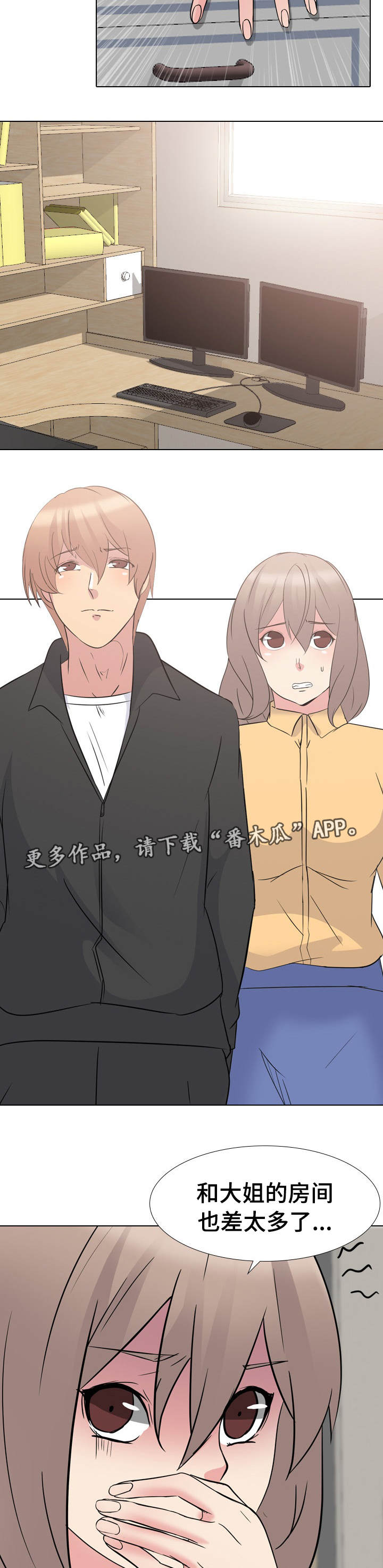 第21章：突出要求1