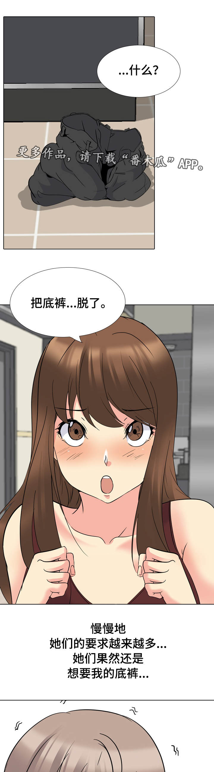 第35章：男朋友0