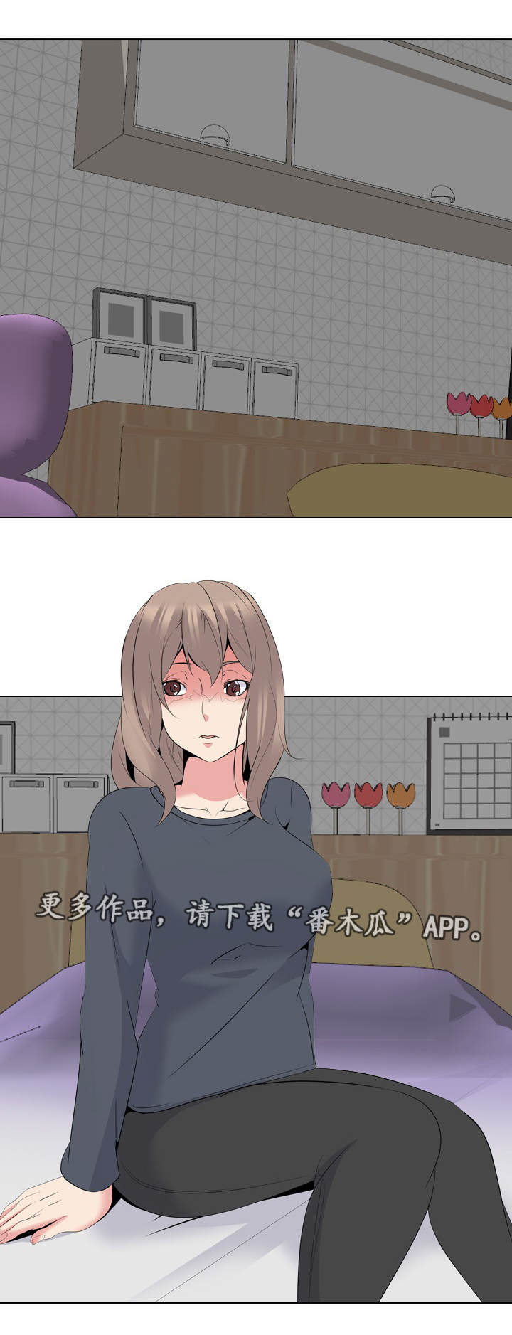 第43章：不合心意1