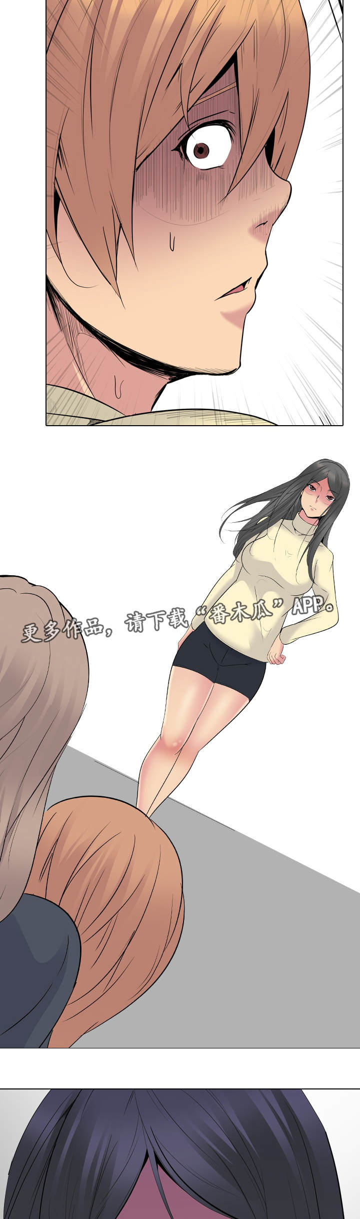 第47章：赢不了2