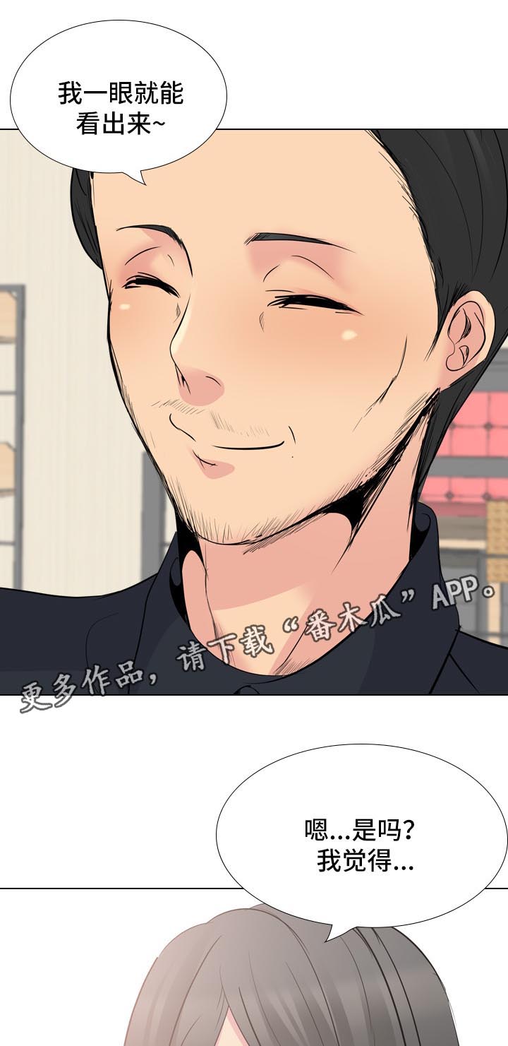 第51章：摄像机4