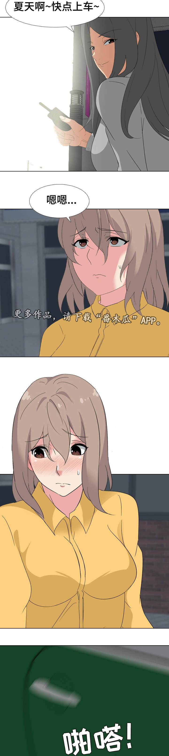 第12章：工作室2