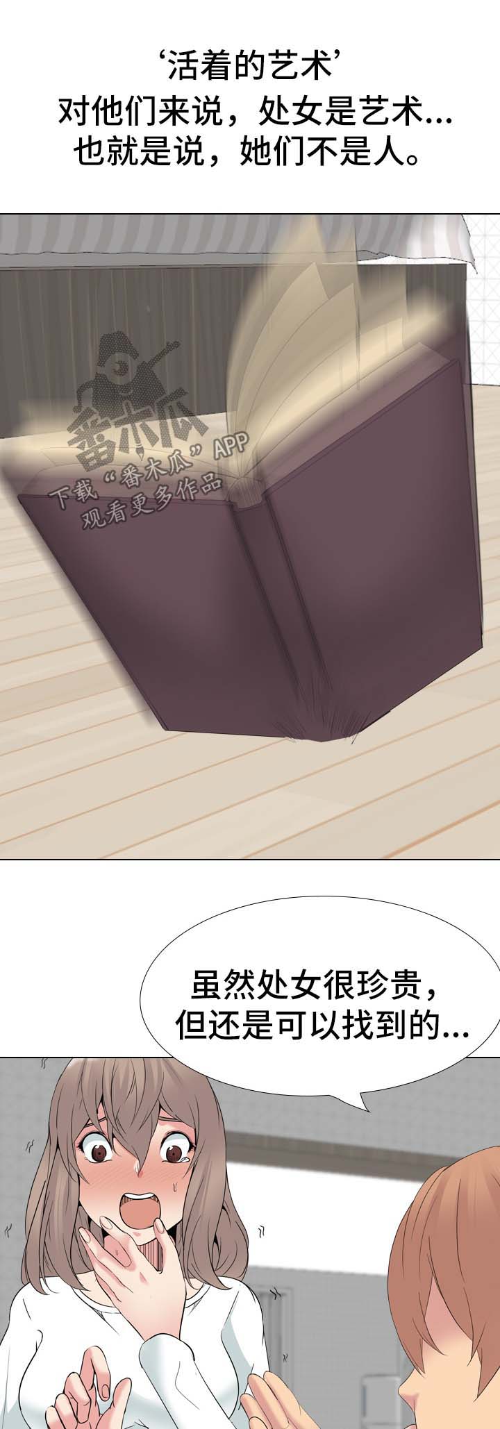 第63章：逃不掉（完结）0