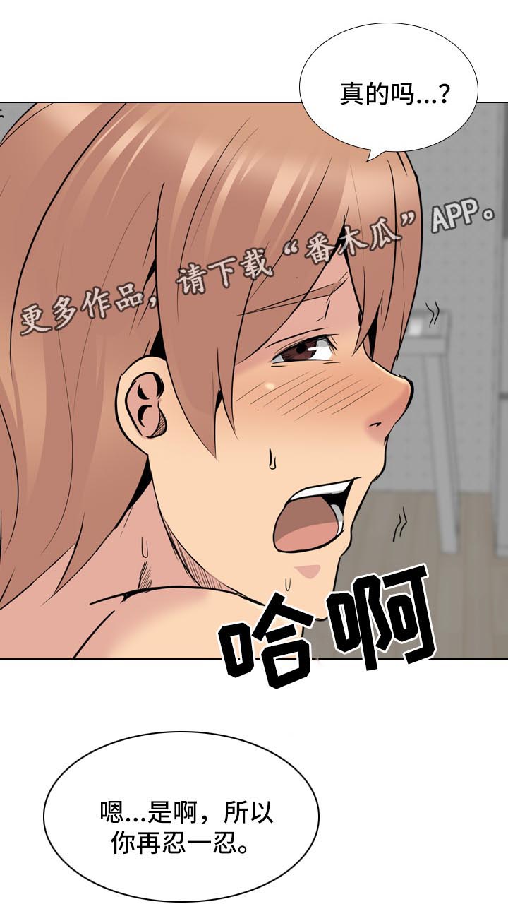 第53章：遵守诺言0