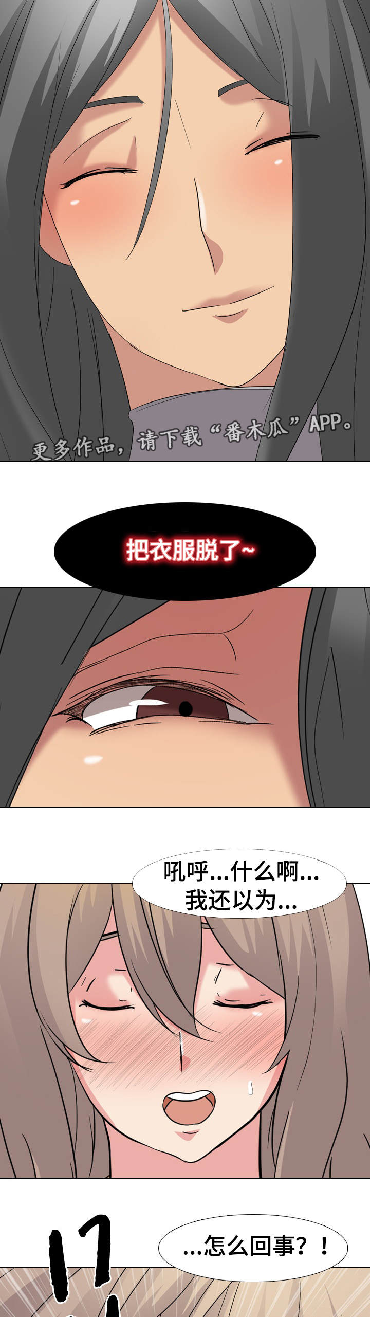 第17章：下一个环节4