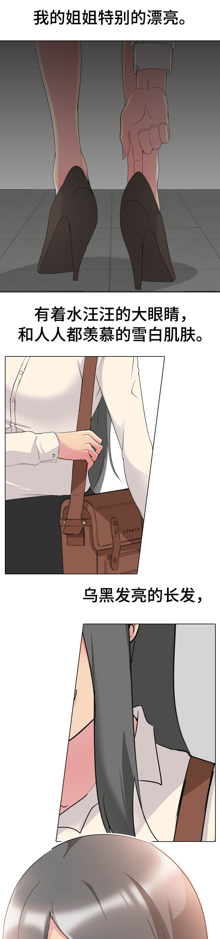 第1章：家庭成员0