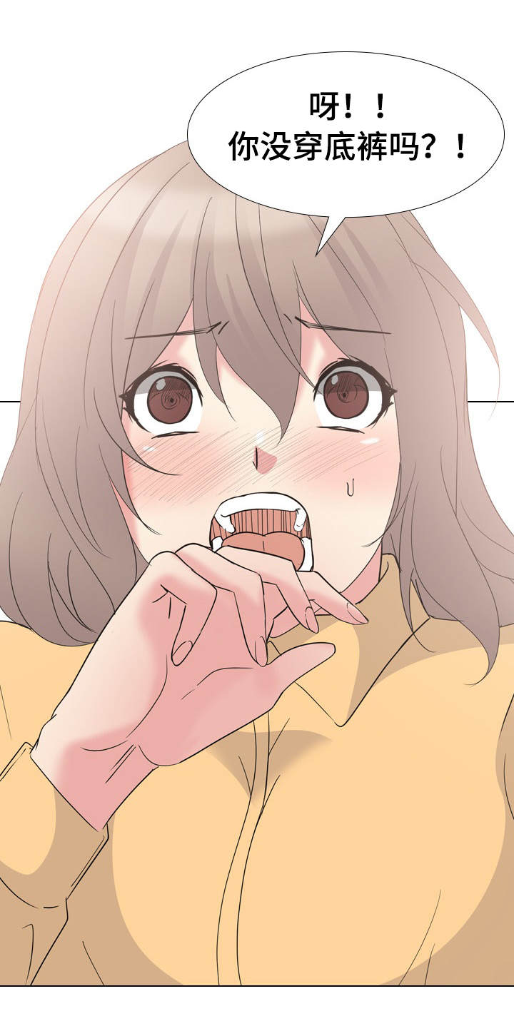 第22章：完全不一样1