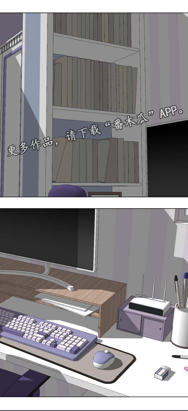 第56章：被发现0