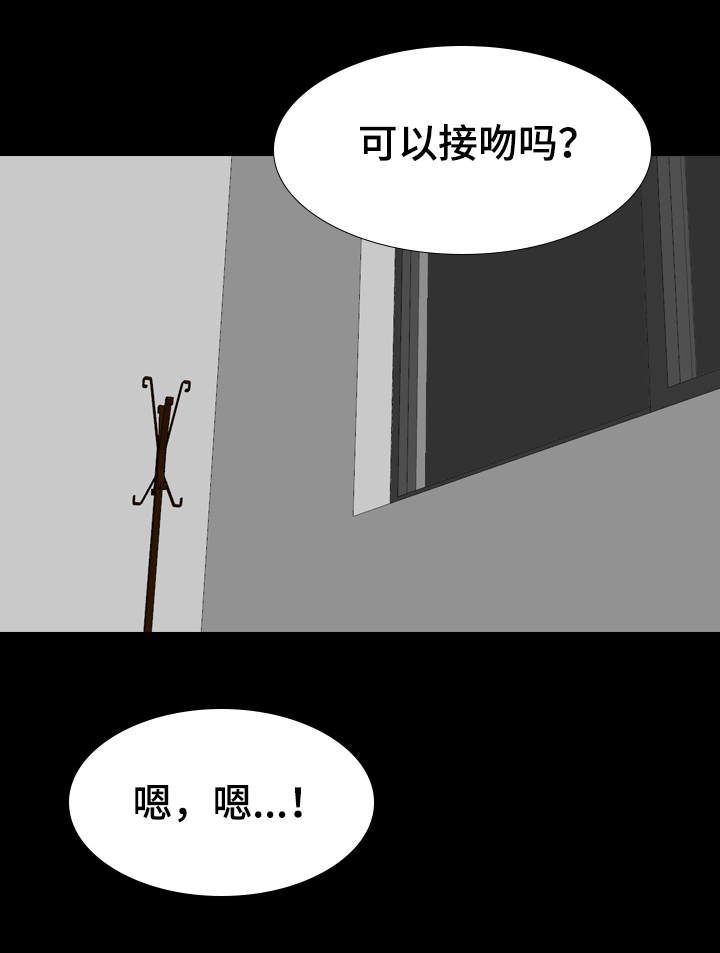 第38章：有风度0